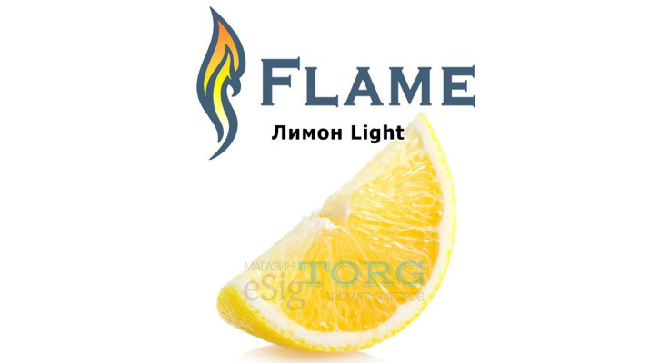 Изображение Ароматизатор Flame Лимон Light Ароматизатор Flame Лимон Light